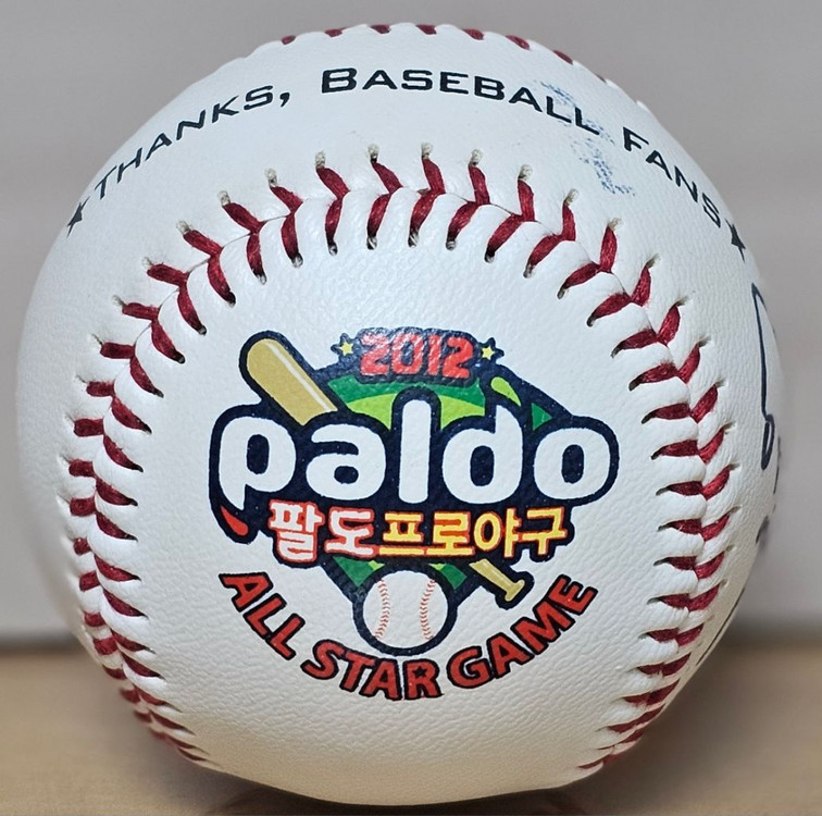 2012년 이광환 감독 친필 사인볼--1