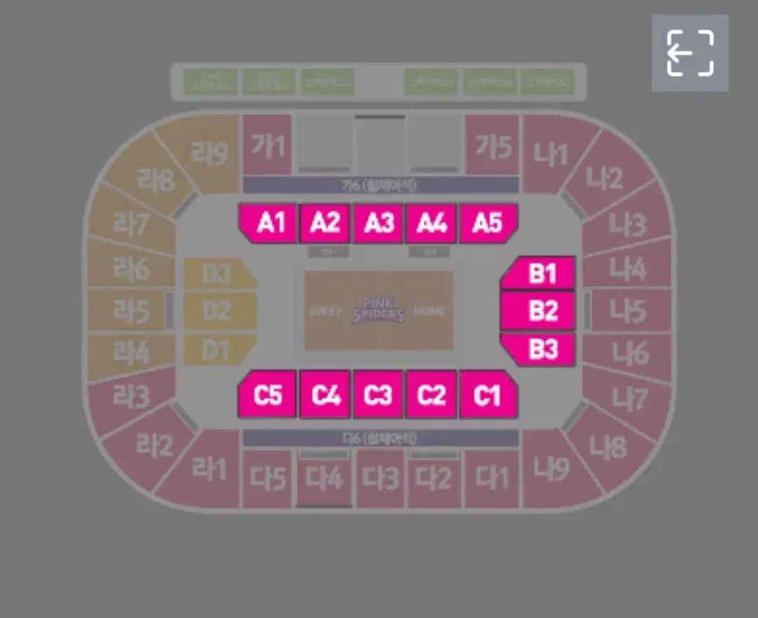 2월2 C4 입니더