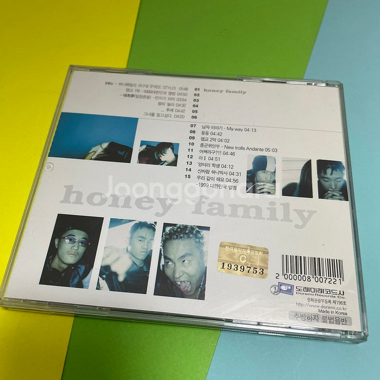 [중고음반/CD] 국힙 허니패밀리 1집 - 남자 이야기--1
