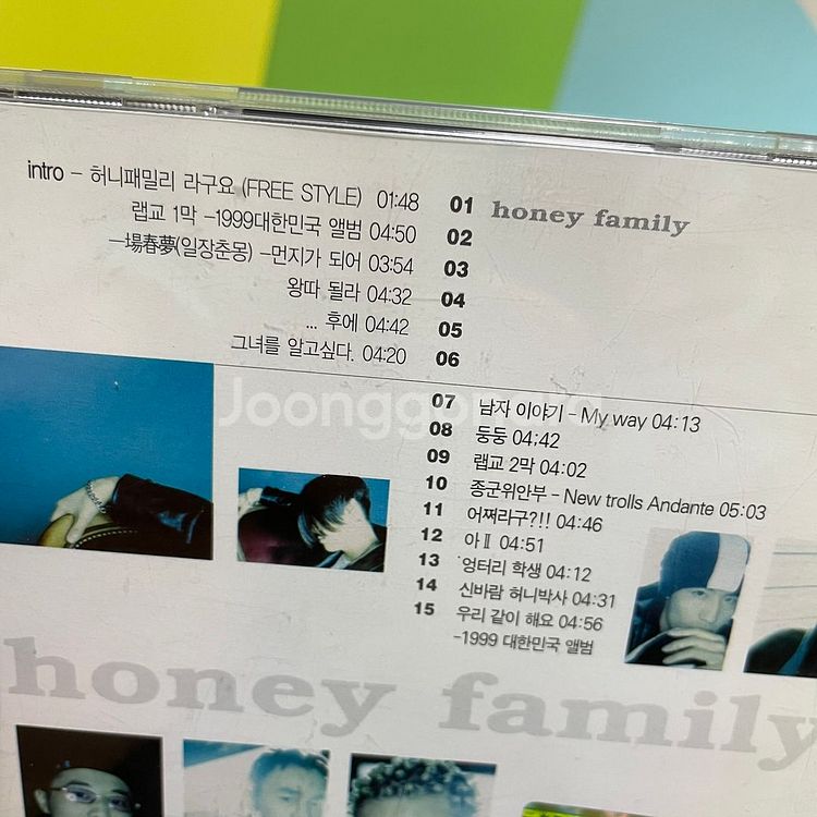 [중고음반/CD] 국힙 허니패밀리 1집 - 남자 이야기--2