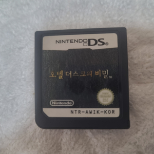 닌텐도3DS 호텔더스크의 비밀