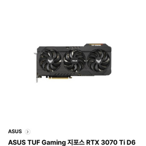 asus tuf 3070ti