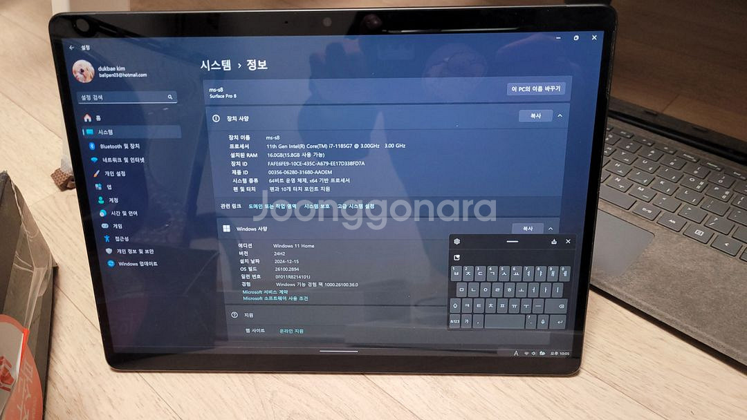 Microsoft 서피스 프로8 코어i7 16GB램--4