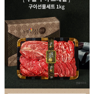 한우 1등급 ++ 1Kg