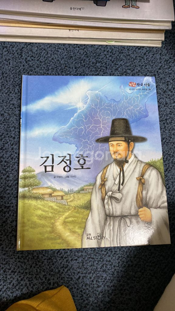 눈으로 보는 한국인물 택포 10000원--1