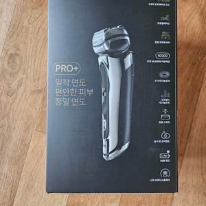 브라운 면도기 9 PRO + 세척기 스테이션 세척액판매