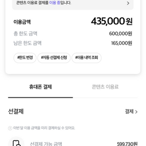 구글콘텐츠 구글게임 80% 판매요