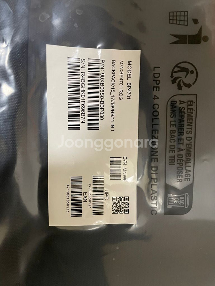 Asus ROG BP4701 미개봉 가방 판매합니다--2
