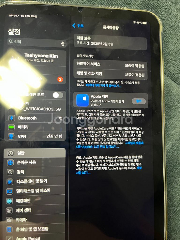 아이패드 미니6 wifi 64gb 스그--1