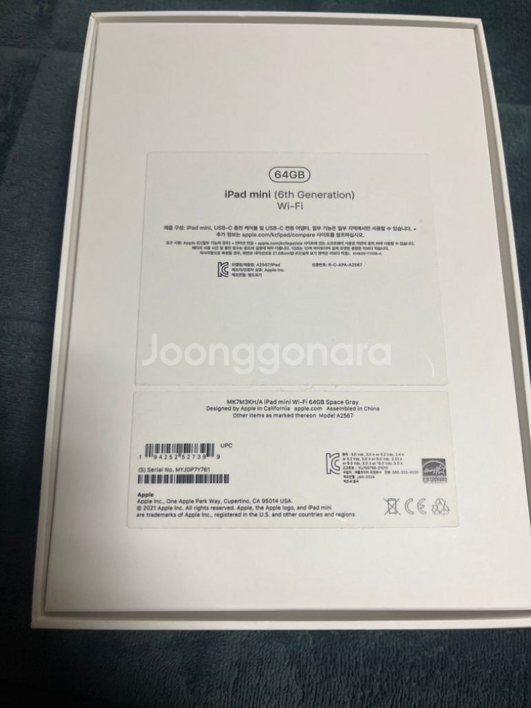 아이패드 미니6 wifi 64gb 스그--6