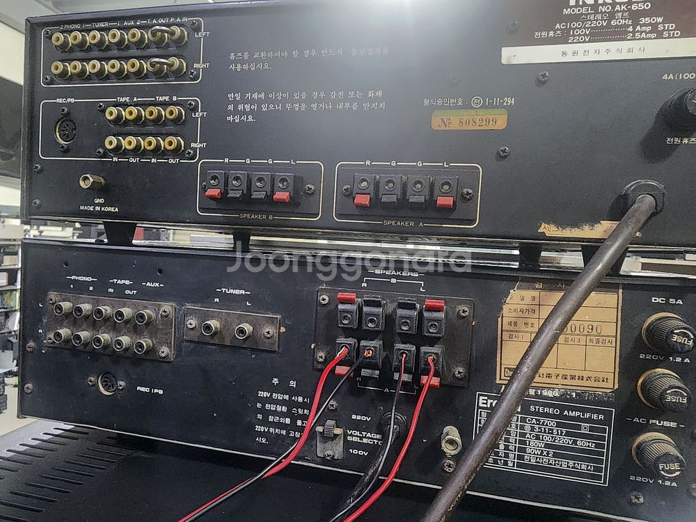 인켈 앰프ak650--2