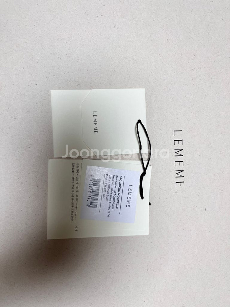 르메메 Sac Micro Nouvelle--6