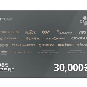 cj 기프트카드 30000->24000