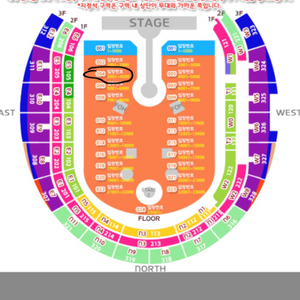 콜드플레이 내한공연 3600번대 판매해요!