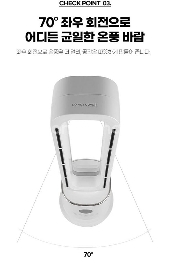 온풍기 미개봉 새제품 후불제 가능--4