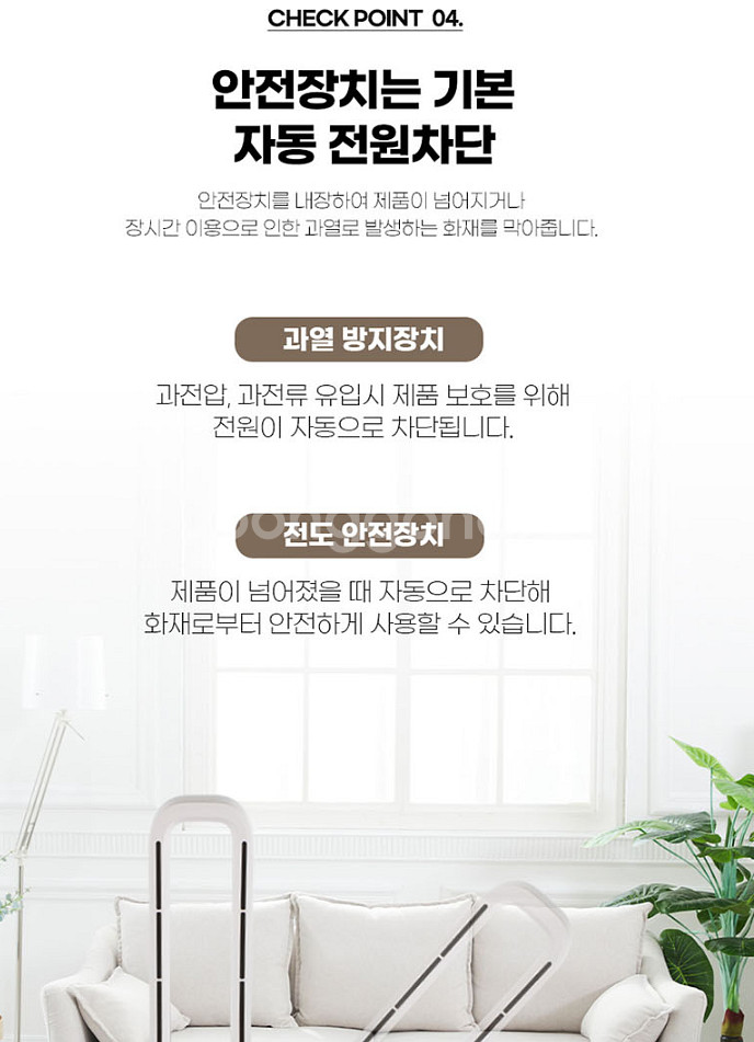 온풍기 미개봉 새제품 후불제 가능--5