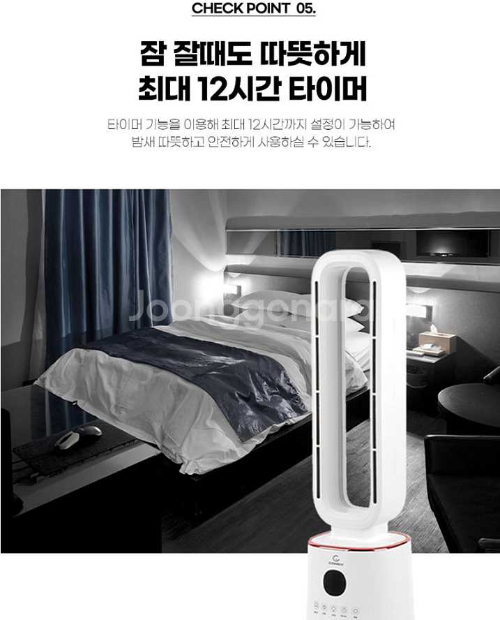 온풍기 미개봉 새제품 후불제 가능--6