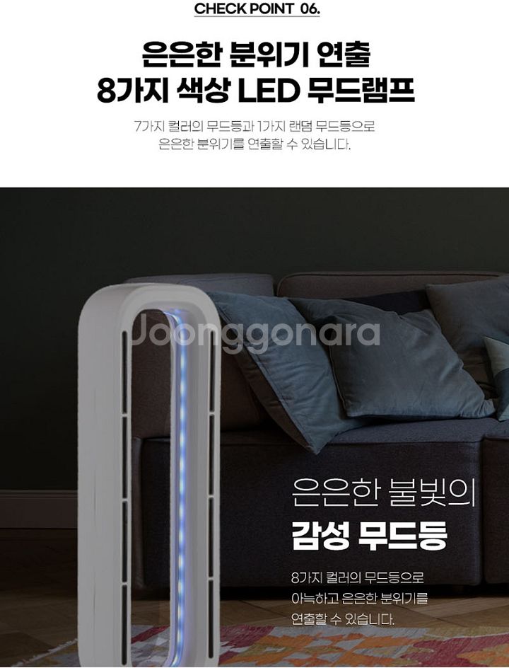 온풍기 미개봉 새제품 후불제 가능--7