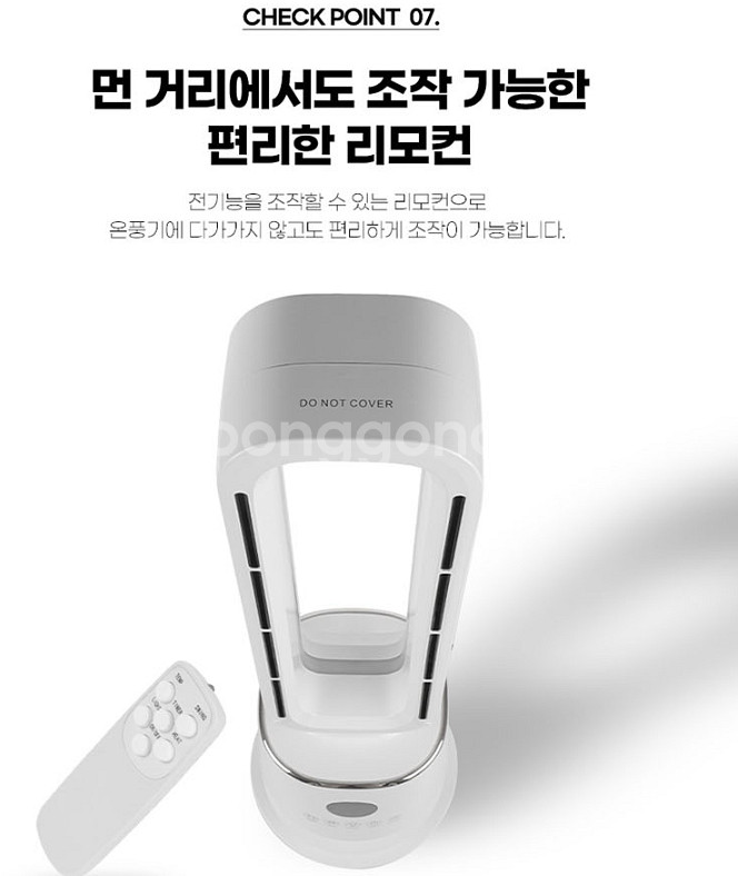 온풍기 미개봉 새제품 후불제 가능--8