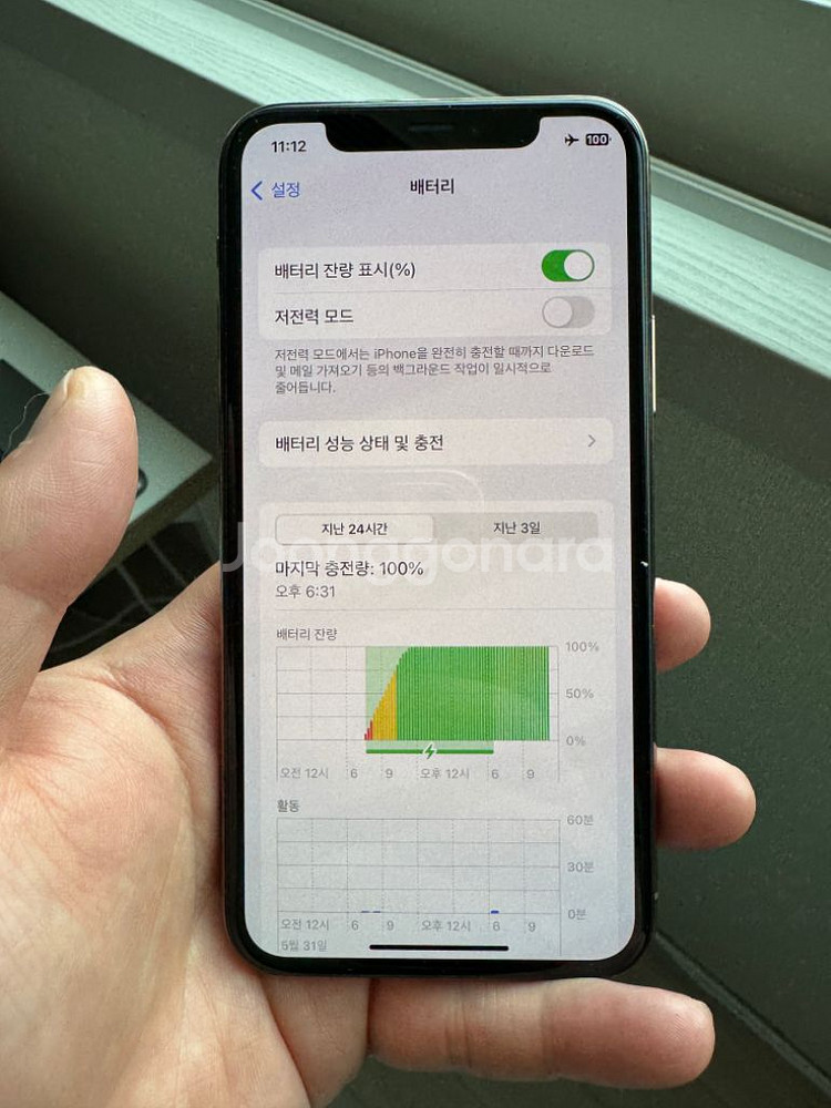 아이폰 11 프로 256gb 디스플레이 리퍼 새상품--4