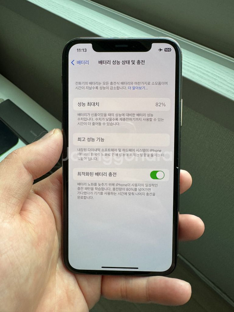 아이폰 11 프로 256gb 디스플레이 리퍼 새상품--5