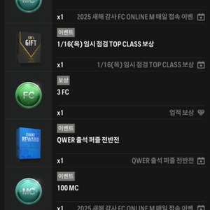 fc 온라인 키보드 패드 3.5조 멤버쉽 vip