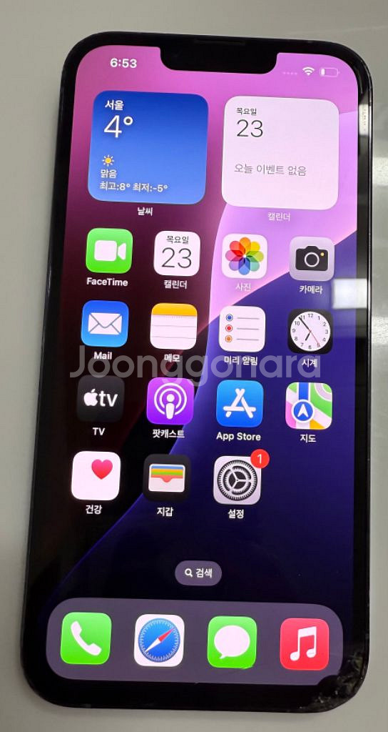 아이폰 13프로 256기가 오른쪽 하단 액정 작게 파손--1