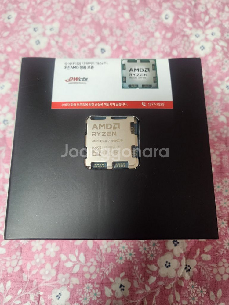 amd 9800x3d cpu--1
