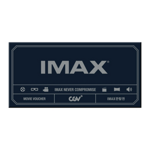 [칼답]CGV IMAX 2인예매 영화예매 imax예매