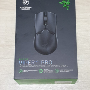 RAZER VIPER V2 PRO 바이퍼 마우스