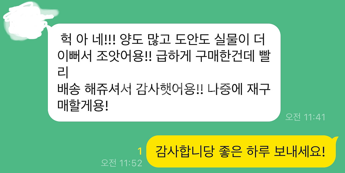 2배) 엔시티 비공굿 랜박합니다! 엔시티위시드림127--4