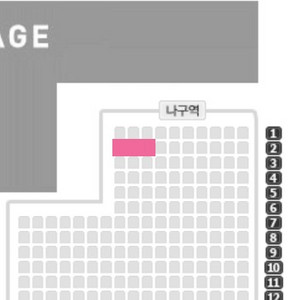 박지현 서울단독콘서트 2.15(토) 나구역 2열 1석