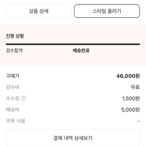 스타벅스 프리퀀시 판초우의