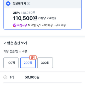 옵티멈뉴트리션 크레아틴 2500mg 200정 2개