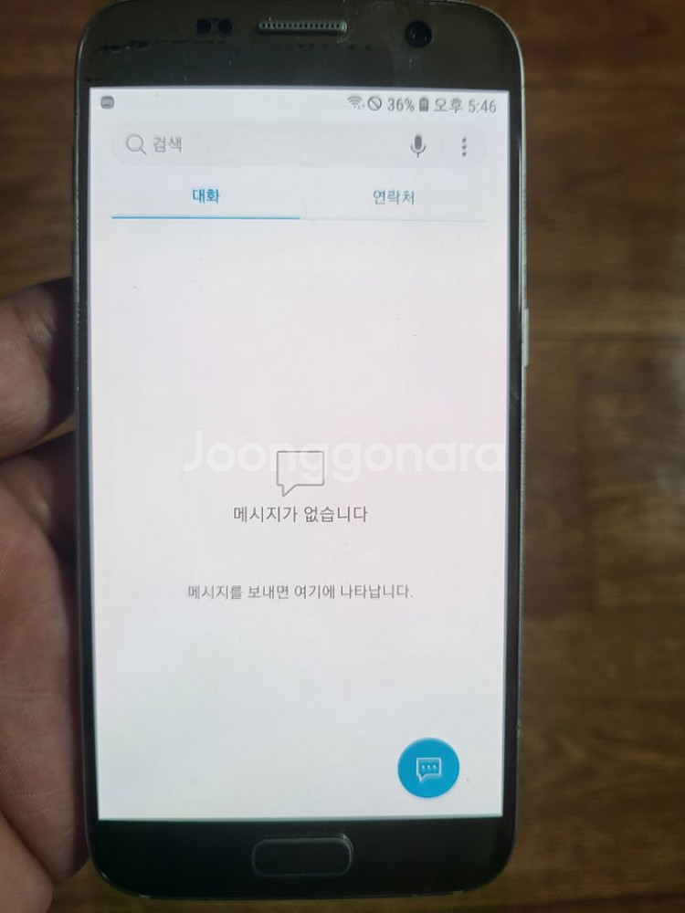 갤럭시s7 골드--1