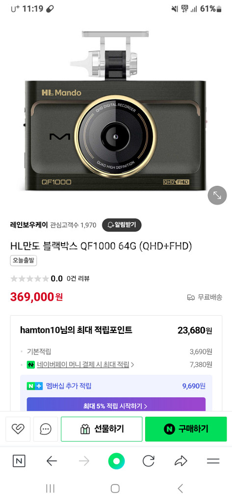 QF1000 64G 20대일괄판매--5