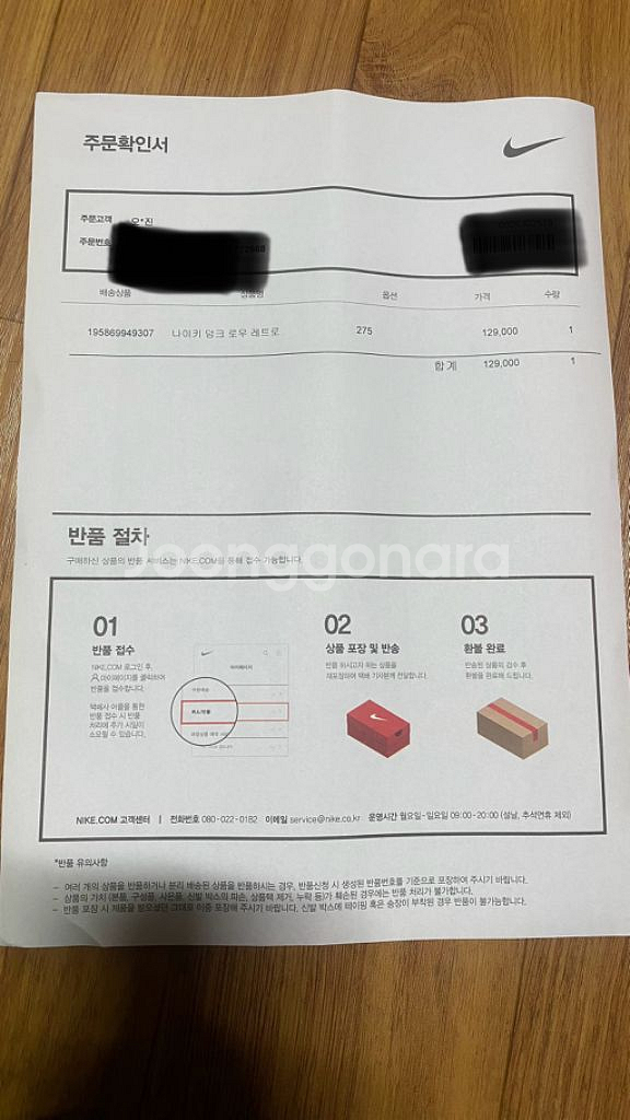 나이키 덩크 로우 레트로 발레리안 블루--2
