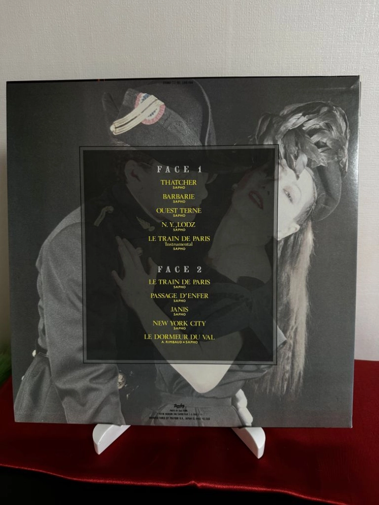 (민트급) Sapho Le (LP) 이미지