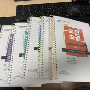 2024 다산에듀 전기기사 필기 교재 4권 세트 판매