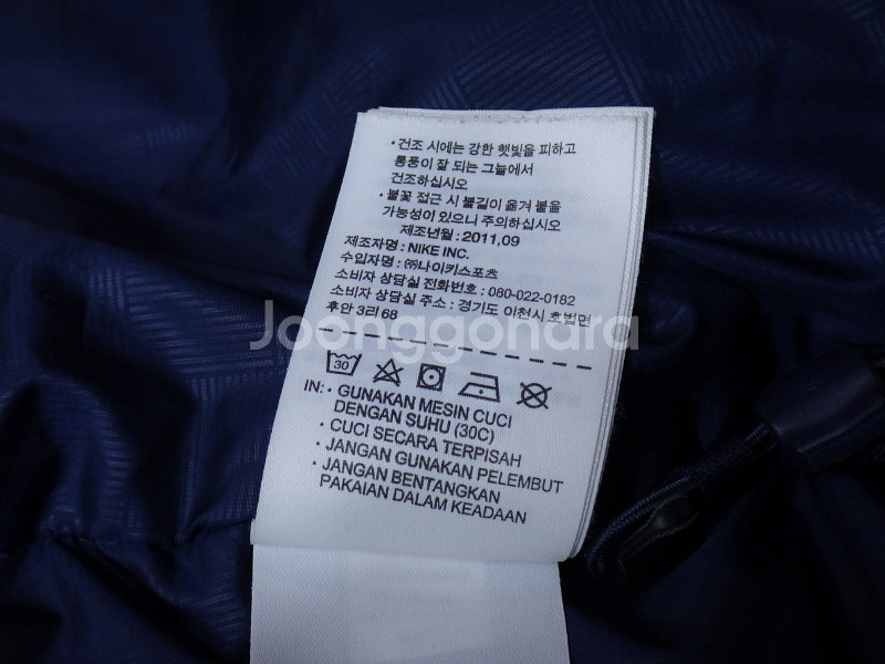 (100) 나이키 NIKE 아스날 FC 덕다운 패딩점퍼--8