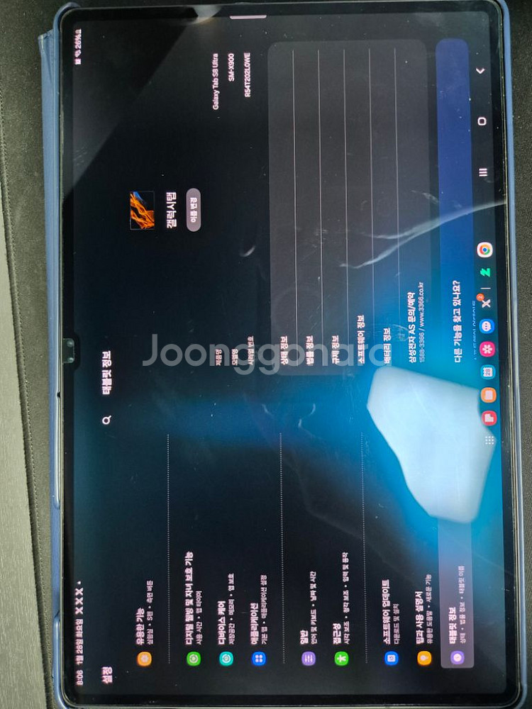 갤럭시탭 S8 울트라 512GB Wifi 모델--6