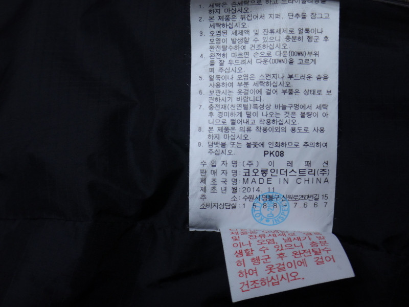 (90) 코오롱스포츠 여성 구스다운 패딩점퍼 이미지