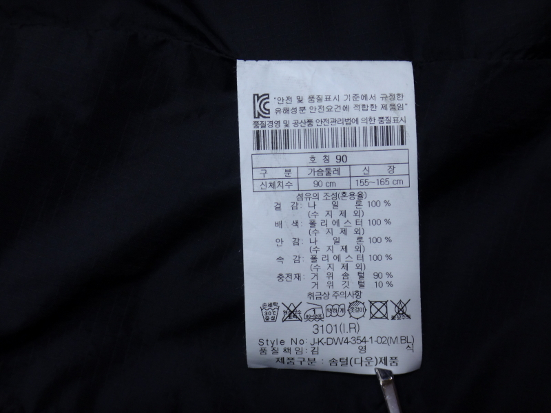 (90) 코오롱스포츠 여성 구스다운 패딩점퍼 이미지