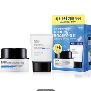 빌리프 모이스춰라이징 밤 1+1(30ml+31ml)