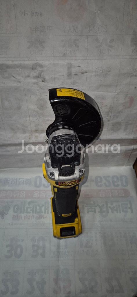 디월트 충전그라인더 DCG405 20V P1 5인치배터--4