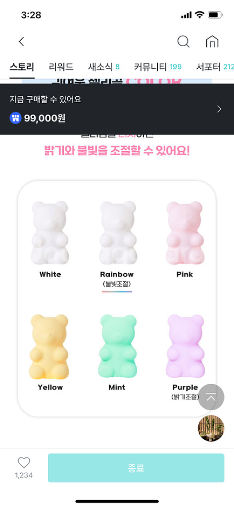 젤리곰 무드등 하리보 모양--5