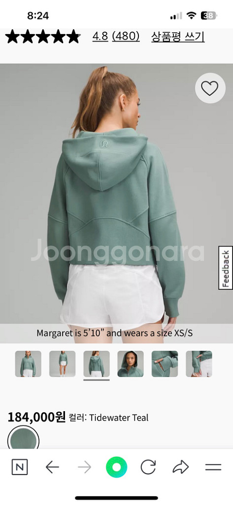 룰루레몬 스쿠바 오버사이즈드 하프집--1