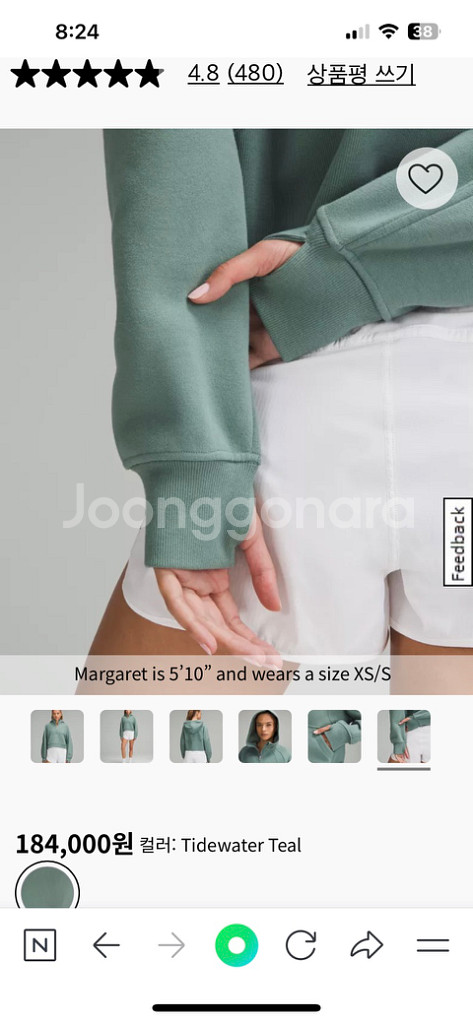 룰루레몬 스쿠바 오버사이즈드 하프집--2