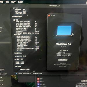 맥북에어 m1 기본형
