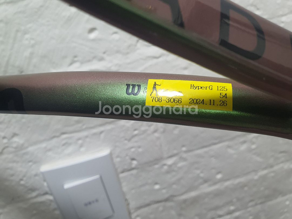 블레이드 v8 98 305g 팝니다.--5